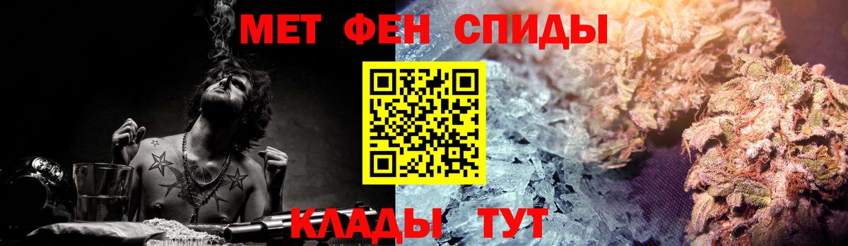 Амфетамин VHQ Боровичи
