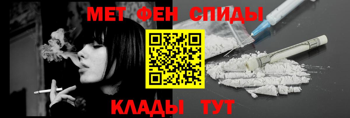 АМФЕТАМИН  АМФ Premium  Amphetamine  Вход с VPN  Боровичи 