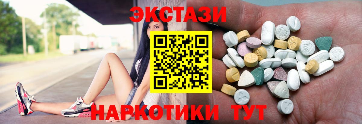 Боровичи  Ecstasy DUBAI  Экстази  Ecstasy DUBAI  Вход с VPN 