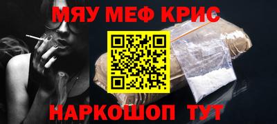 mdpv Шелехов