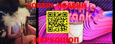 мяу мяу кристалл Шахты