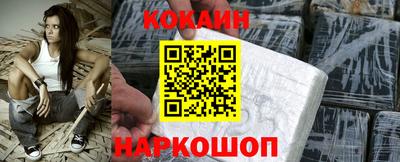 гашишное масло Шебекино