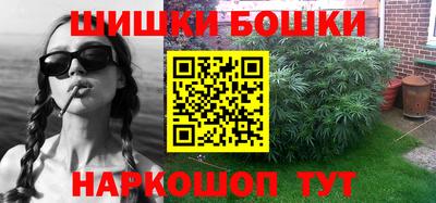 гашишное масло Шебекино