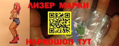 гашишное масло Шебекино