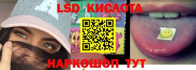 гашишное масло Шебекино