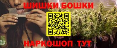 мяу мяу кристалл Шахты