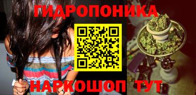 гашишное масло Шебекино