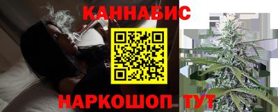 гашишное масло Шебекино