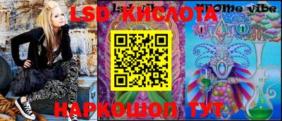 мяу мяу кристалл Шахты