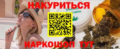 mdpv Шелехов