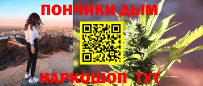 мяу мяу кристалл Шахты