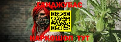 гашишное масло Шебекино