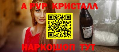 mdpv Шелехов