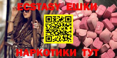 мяу мяу кристалл Шахты