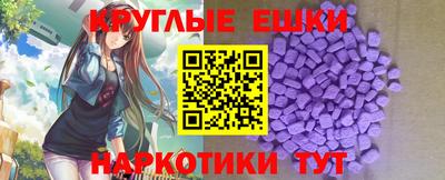 mdpv Шелехов