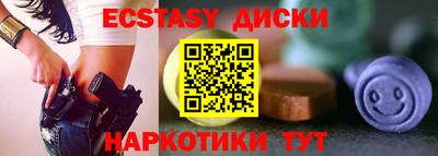мяу мяу кристалл Шахты