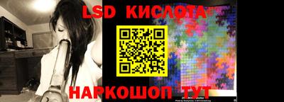 гашишное масло Шебекино