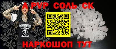 мяу мяу кристалл Шахты