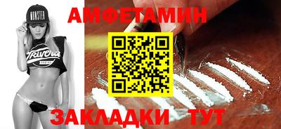 гашишное масло Шебекино