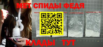 mdpv Шелехов