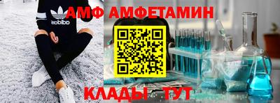 мяу мяу кристалл Шахты