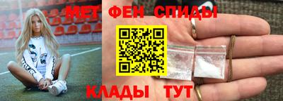 мяу мяу кристалл Шахты