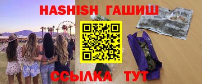 мяу мяу кристалл Шахты