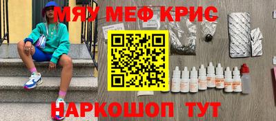 гашишное масло Шебекино