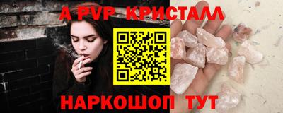 mdpv Шелехов
