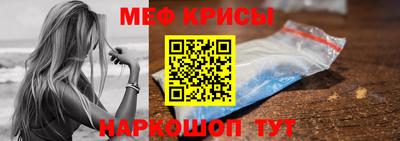гашишное масло Шебекино