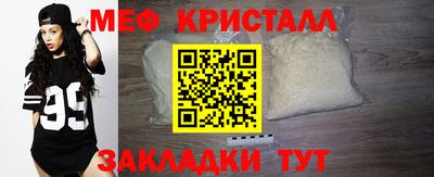 гашишное масло Шебекино