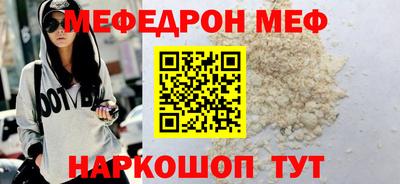 mdpv Шелехов