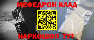 mdpv Шелехов