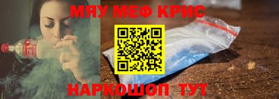гашишное масло Шебекино