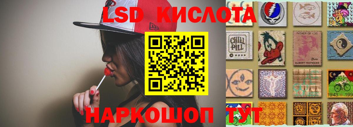 ЛСД экстази кислота  Лсд 25 экстази  Боровичи    онион  Вход с VPN  Лсд 25 экстази ecstasy 