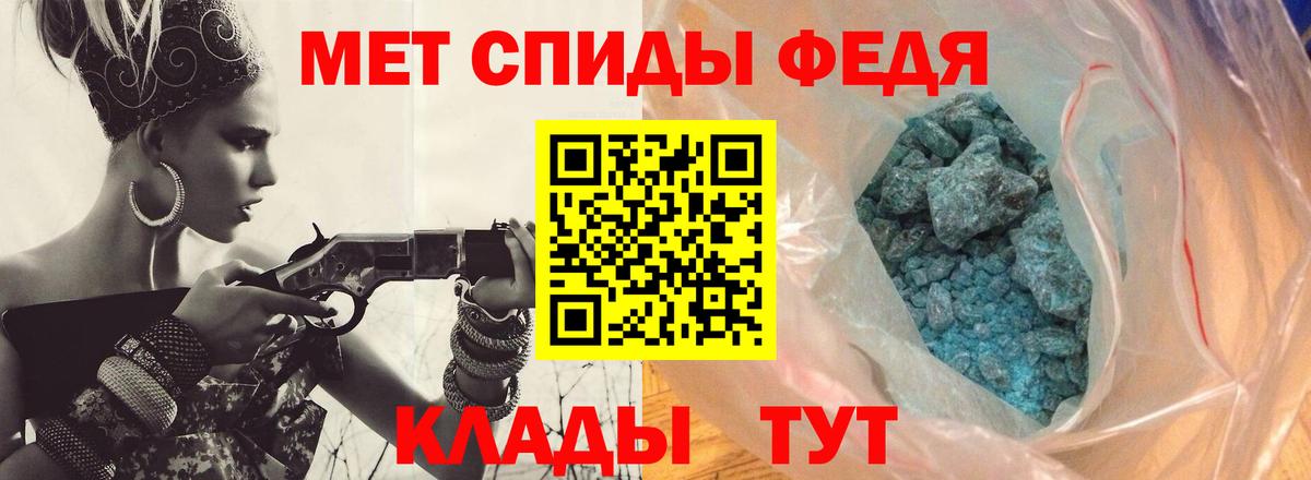 Первитин пудра  Вход с VPN  Боровичи 