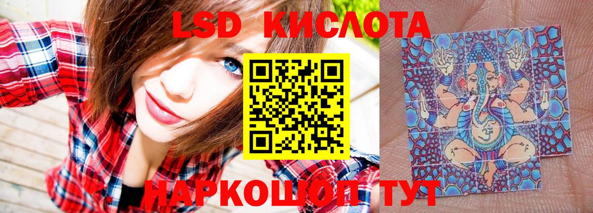 Марки 25I-NBOMe  Марки NBOMe 1500мкг  Вход с VPN  Марки NBOMe 1500мкг  Боровичи 