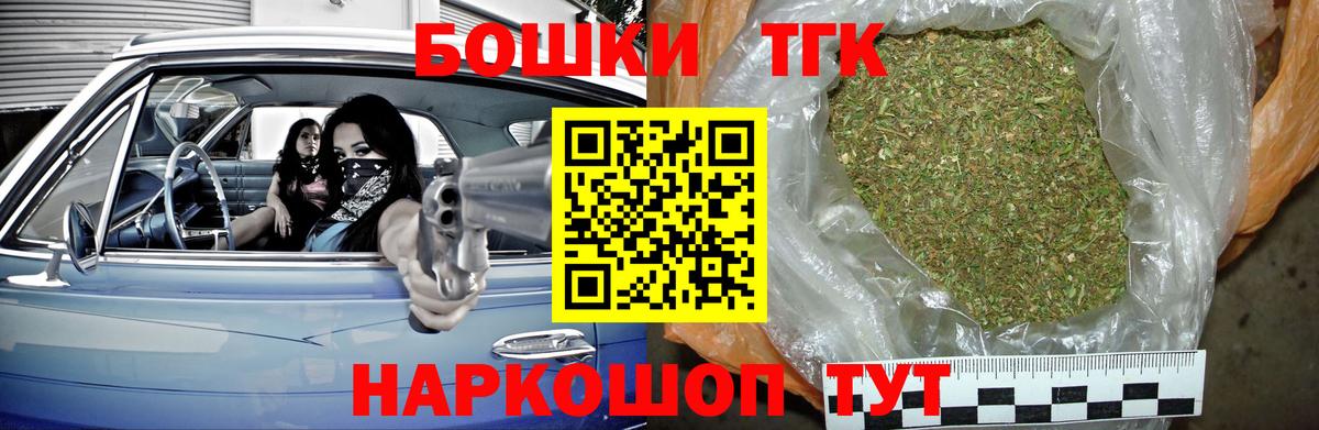 Канабис VHQ  Бошки марихуана SATIVA & INDICA  Боровичи  Вход с VPN 